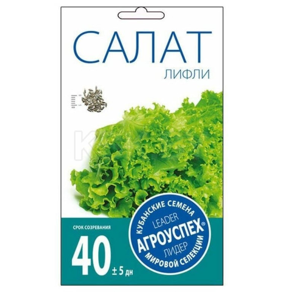 Салат ЛИФЛИ ЛИСТОВОЙ *0,5г семена