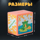 Копилка пластик 