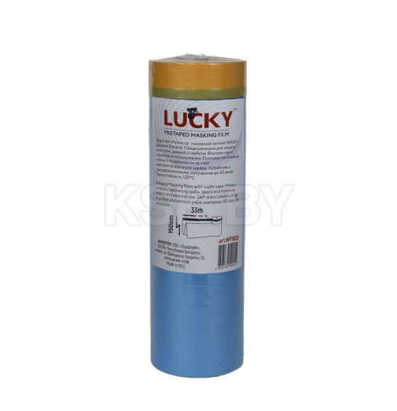 Пленка защитная с малярной лентой WASHI 150см х 33м. Lucky (WF15033) 