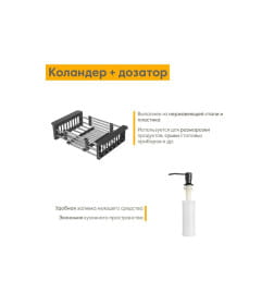 Мойка кухонная 600х500х220 мм Axus LS-6050BD