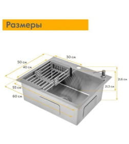 Мойка кухонная 600х500х220 мм Axus LS-6050S