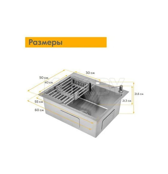 Мойка кухонная 600х500х220 мм Axus LS-6050S (LS-6050S) 