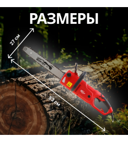 Электропила цепная WORTEX EC 4024-1