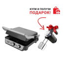 Электрогриль Centek CT-1466 (CT-1466) 