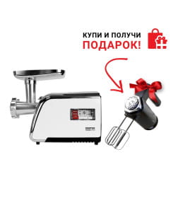 Мясорубка Centek CT-1602 белый