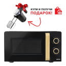 Микроволновая печь Centek CT-1559 (Черный) (CT-1559 Black) 