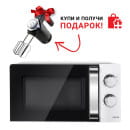 Микроволновая печь Centek CT-1575 White (CT-1575 White) 