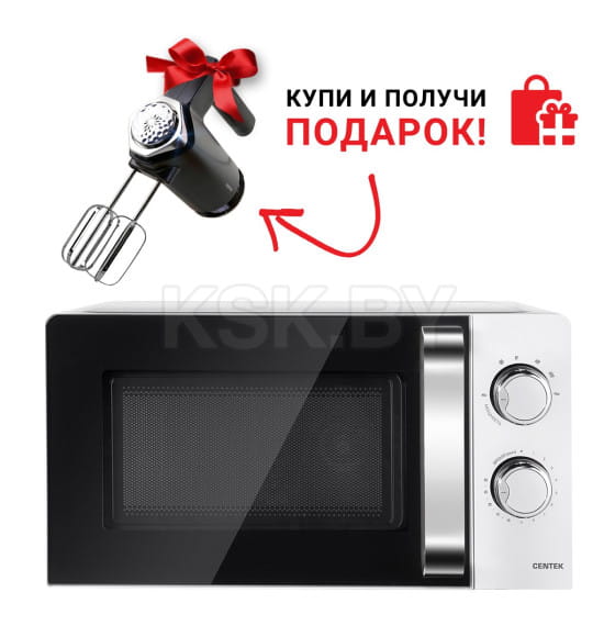 Микроволновая печь Centek CT-1575 White (CT-1575 White) 