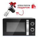 Микроволновая печь Centek CT-1575 (CT-1575) 