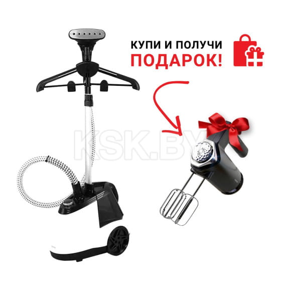 Отпариватель Centek CT-2387 (белый)  2200 Вт (CT-2387) 