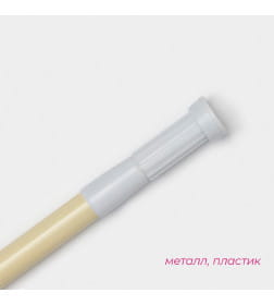 Карниз для ванной телескопический DomiNado 8203-Y
