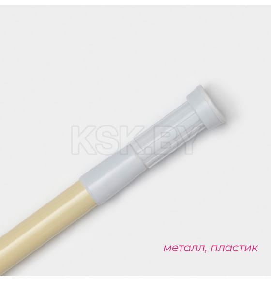 Карниз для ванной телескопический DomiNado 8203-Y (8203-Y)