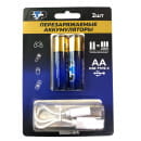 Аккумулятор AA 1.5V 1650mAH TYPE-C (упак. 2шт) + кабель (104006) 