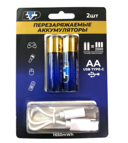 Аккумулятор AA 1.5V 1650mAH TYPE-C (упак. 2шт) + кабель