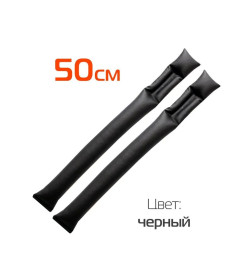 Заглушка-уплотнитель между сидений MATEX STOPPER LINE (2шт.)