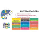 Паста колеровочная №  Х1 Start лимонный, 0,1 л