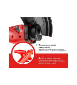 Триммер электрический Hammer ETR300B