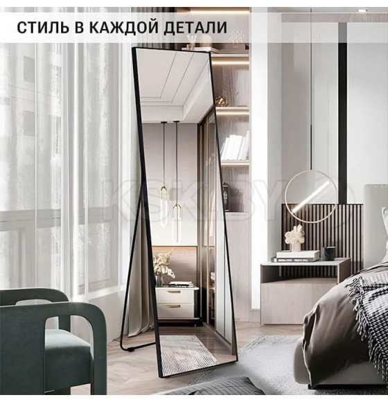 Напольное Зеркало в раме 40х150см с мольбертом, цвет черный. Модель DK23502, Китай (DK23502.CHE) 