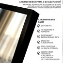 Напольное Зеркало в раме 40х150см с мольбертом, цвет черный. Модель DK23502, Китай (DK23502.CHE) 