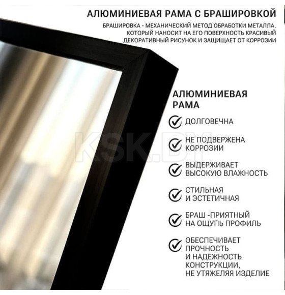 Напольное Зеркало в раме 40х150см с мольбертом, цвет черный. Модель DK23502, Китай (DK23502.CHE) 