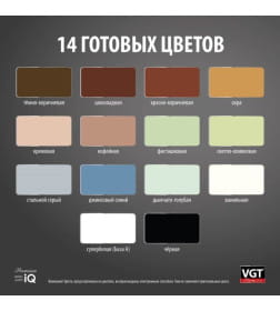 Эмаль VGT ВД-АК-1179 по дереву "Профи", светло-оливковая, 1 кг