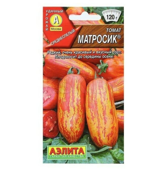 Томат Матросик семена.