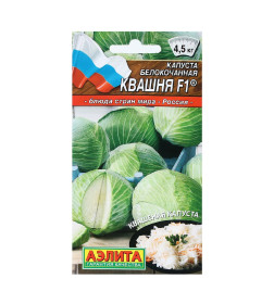 Капуста б/к Квашня F1 0,1 г