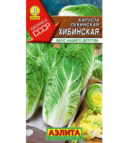 Капуста пекинская Хибинская 0,3 г