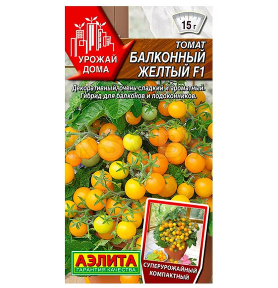 Томат Балконный желтый F1 10 шт