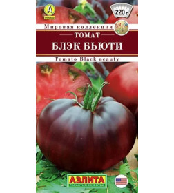 Томат Блэк бьюти 20 шт. семена