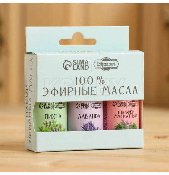Набор эфирных масел 3 шт