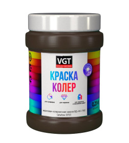 Краска колеровочная VGT темно-коричневая, 0,25 кг