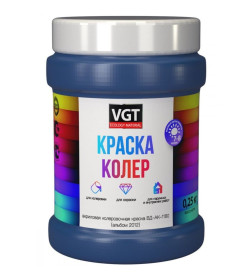 Краска колеровочная VGT фиолетовая, 0,25 кг