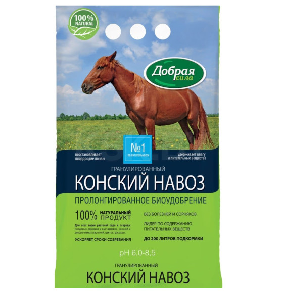Конский навоз гранулированный Добрая сила  2 кг