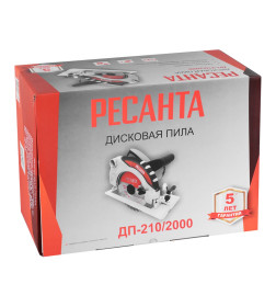 Пила дисковая Ресанта ДП-210/2000 75/11/3