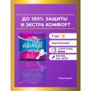 Олвэйз Ультра Platinum Супер плюс 7шт ультратонкие (0625) 