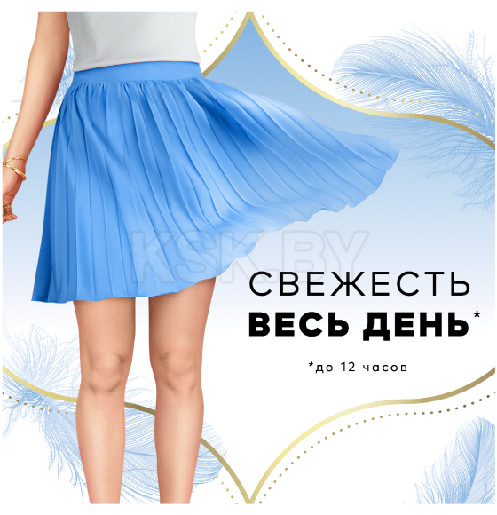 Олдэйз Дискрит Скин Лав Мультиформ 18шт (7432) 