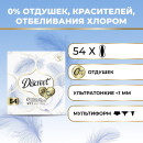 Олдэйз Дискрит Скин Лав Мультиформ 54шт (7555) 