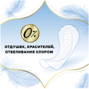 Олдэйз Дискрит Скин Лав Мультиформ 54шт (7555) 