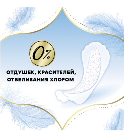 Олдэйз Дискрит Скин Лав Мультиформ 54шт