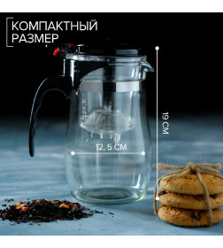 Чайник заварочный "Мехико" 900 мл 1267983 Magistro 