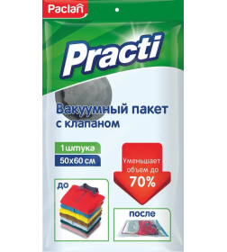 Вакуумный пакет 50*60см