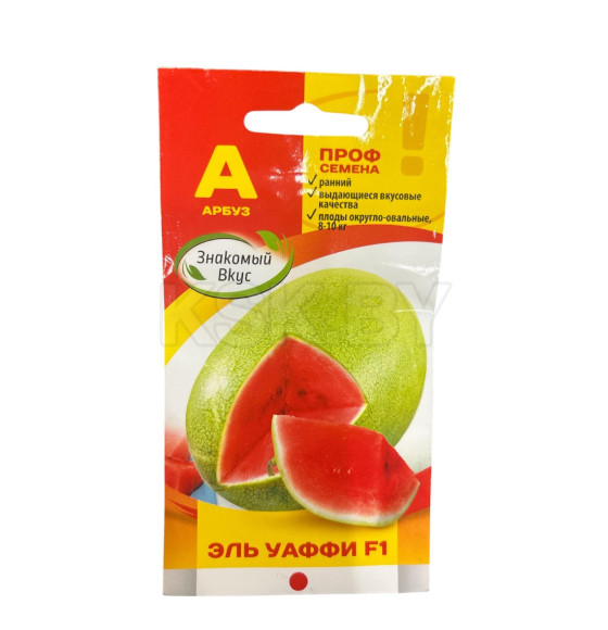 Арбуз Эль Уаффи F1, 5шт