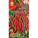 Перец острый Копье индейца семена