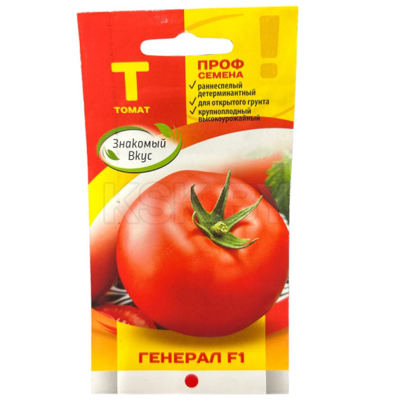Томат Генерал F1, 10 шт