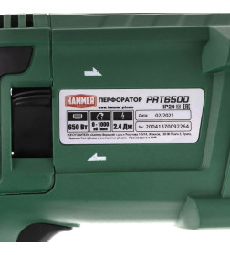 Перфоратор Hammer Flex PRT650D