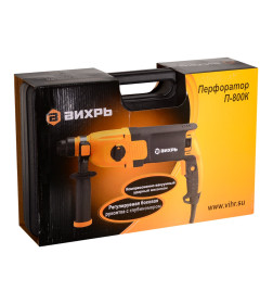 Перфоратор Вихрь П-800к 72/3/6