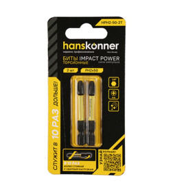 Бита PH 2х50мм ImpactPower торсионные 2шт, Hanskonner