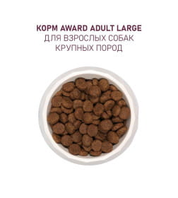 Полнорационный сбалансированный сухой корм для взрослых собак крупных пород с курицей и индейкой 12кг