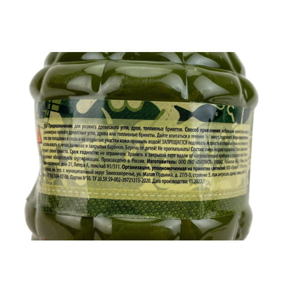 Жидкость для розжига парафиновая BOYSCOUT 0,5л (61036) 